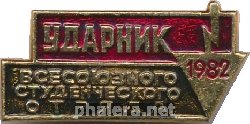 Badge  