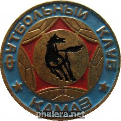 Нагрудный знак Футбольный клуб Камаз 