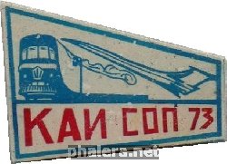 Знак Unknown