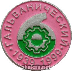 Знак Unknown
