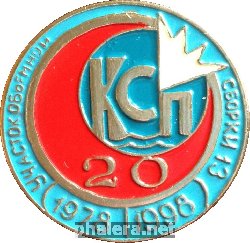 Знак Unknown