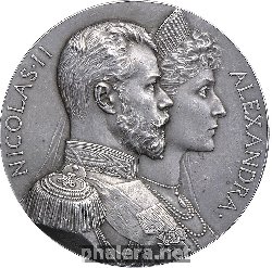 Нагрудный знак В память посещения Императором Николаем II и Императрицей Александрой Федоровной Парижа в октябре 1896 г. 