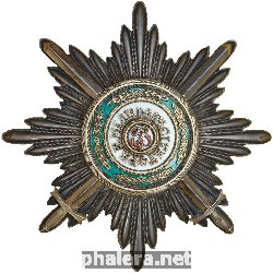 Знак Unknown