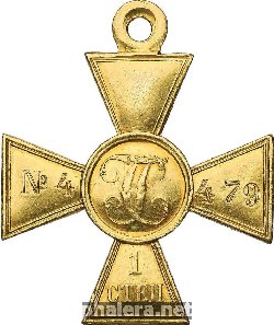Знак Unknown