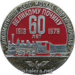 Знак Unknown