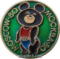 Нагрудный знак Олимпийский Мишка. 
Москва, 1980 