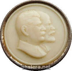 Нагрудный знак Сталин и Ленин 