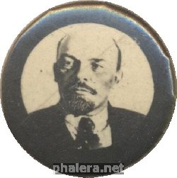 Нагрудный знак Ленин 