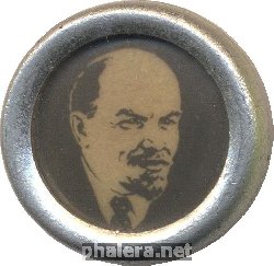 Нагрудный знак Ленин 