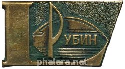 Знак 50 лет Рубин