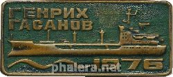 Знак Unknown