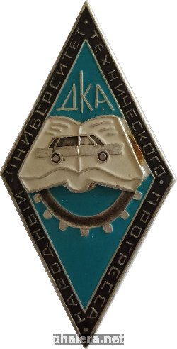 Знак Unknown