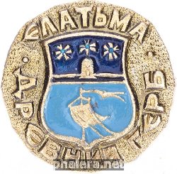 Badge  