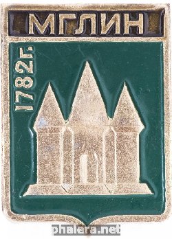 Знак Unknown