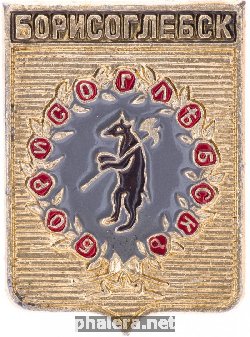 Знак Unknown