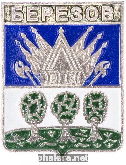 Знак Unknown