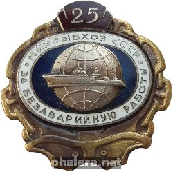 Знак Unknown