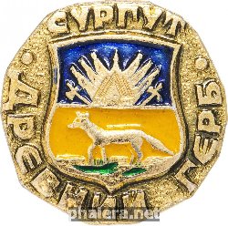 Badge  