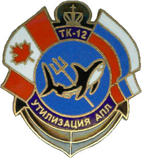 Знак АПЛ ТК-12  Утилизация