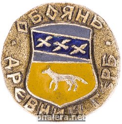 Badge  