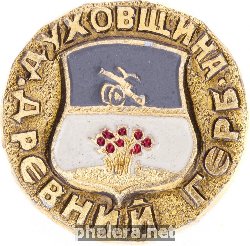 Badge  