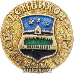 Badge  