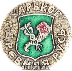 Знак Unknown
