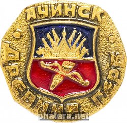 Знак Unknown