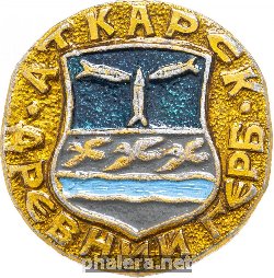 Знак Unknown