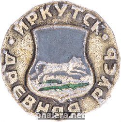 Знак Unknown