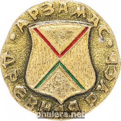 Знак Unknown