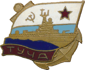 Знак Туча