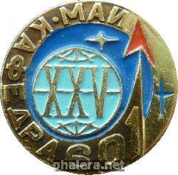 Знак Unknown
