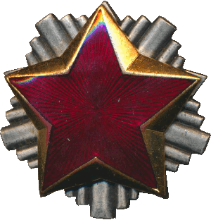 Знак Cap badge