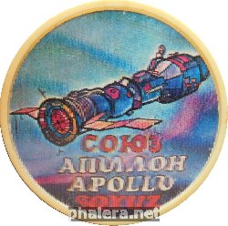 Знак Союз-Аполлон