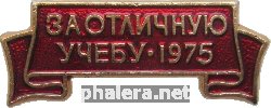 Знак Unknown