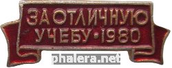 Знак Unknown