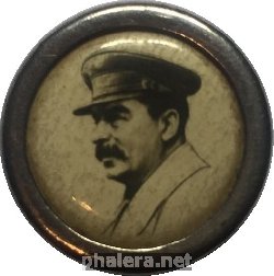 Нагрудный знак Сталин. 
