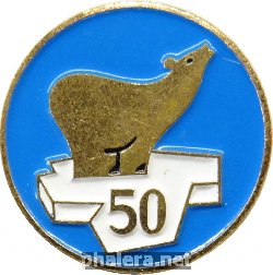 Знак Unknown