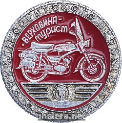 Знак Unknown