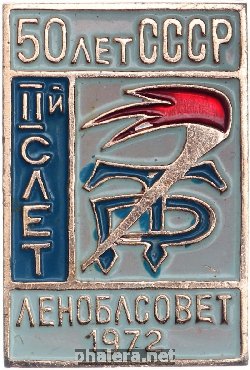 Знак Unknown