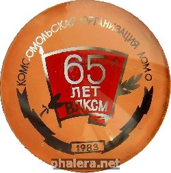Badge  