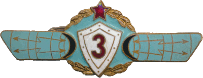 Badge Radio operator 3rd class 