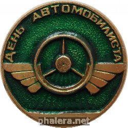 Знак Unknown