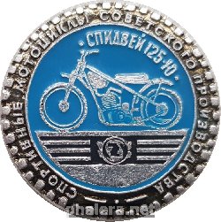 Знак Unknown
