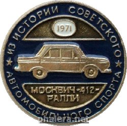 Знак Unknown