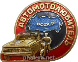 Badge  