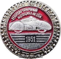 Знак Unknown