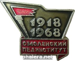 Знак Unknown