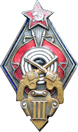 Знак Unknown